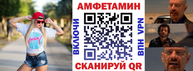 АМФ 98%  Ейск 