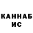 ТГК жижа Rubayet kabir
