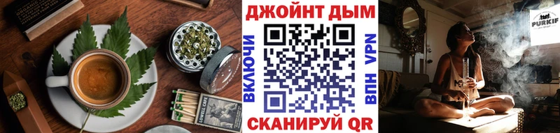 Cannafood марихуана  где можно купить   Ейск 