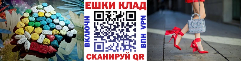 ЭКСТАЗИ Punisher Ейск