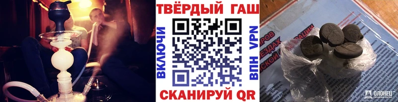 ГАШИШ hashish  Ейск 