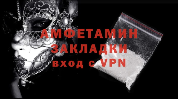 PSILOCYBIN Богородицк