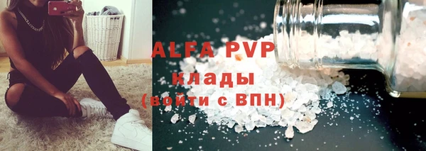 ALPHA PVP Белоозёрский