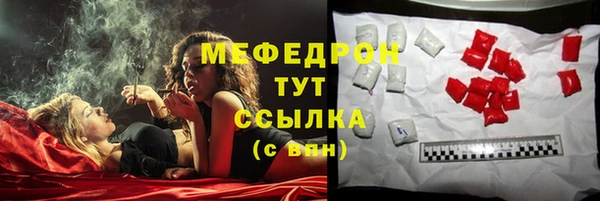 MDMA Premium VHQ Богородск