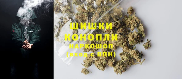 MDMA Premium VHQ Богородск
