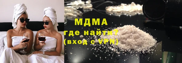 марки lsd Богданович