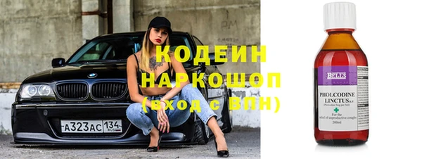 MDMA Premium VHQ Богородск