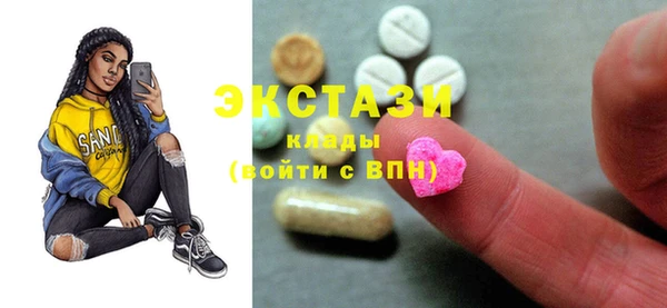 марки lsd Богданович