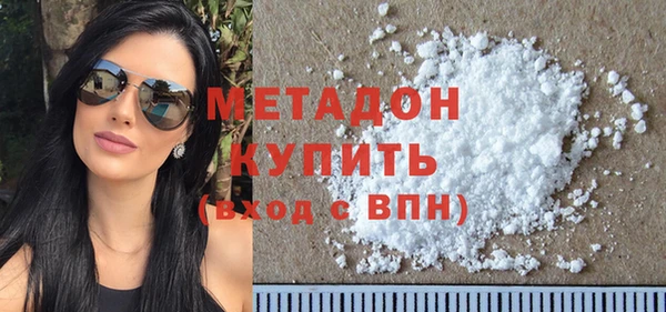 MDMA Premium VHQ Богородск