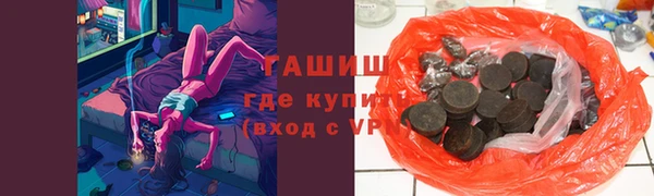кокаин VHQ Белокуриха
