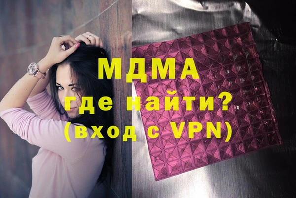 MDMA Premium VHQ Богородск