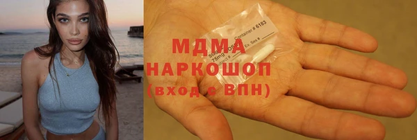 MDMA Premium VHQ Богородск