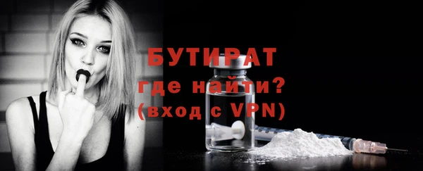 PSILOCYBIN Богородицк