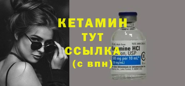 MDMA Premium VHQ Богородск