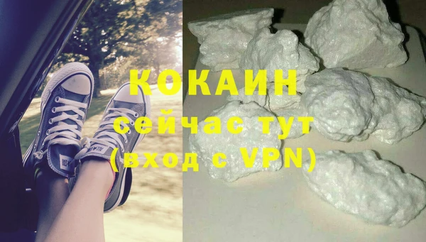 MDMA Premium VHQ Богородск