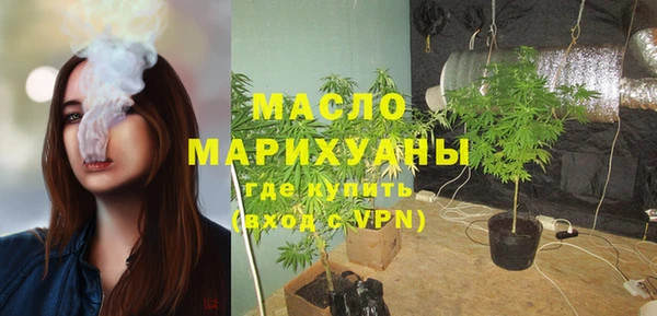 MDMA Premium VHQ Богородск