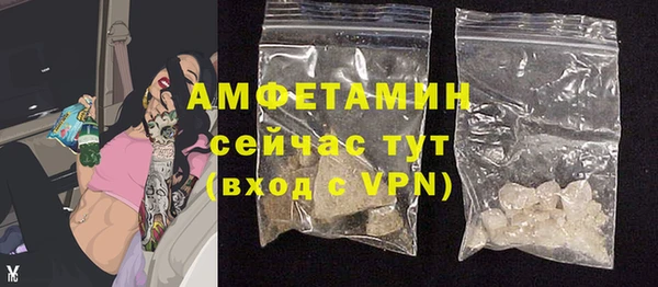 MDMA Premium VHQ Богородск