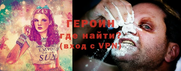 MDMA Premium VHQ Богородск