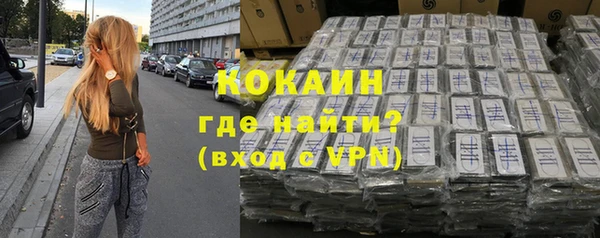 MDMA Premium VHQ Богородск
