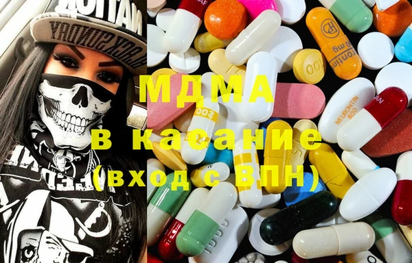 MDMA Premium VHQ Богородск