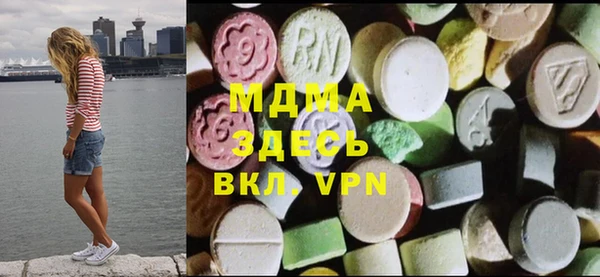 марки lsd Богданович