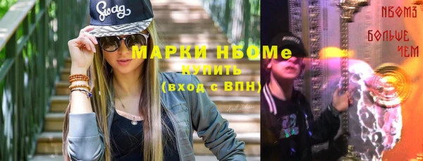 MDMA Premium VHQ Богородск
