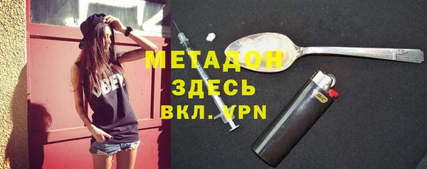 PSILOCYBIN Богородицк