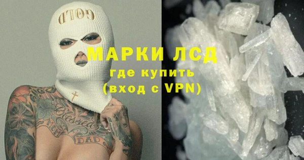 PSILOCYBIN Богородицк