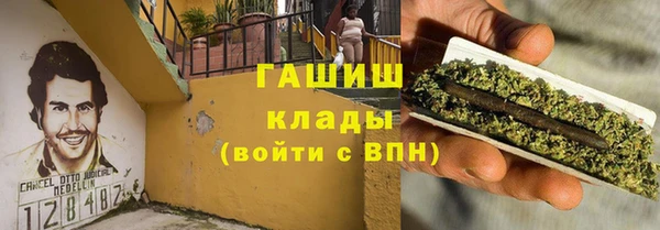 MDMA Premium VHQ Богородск