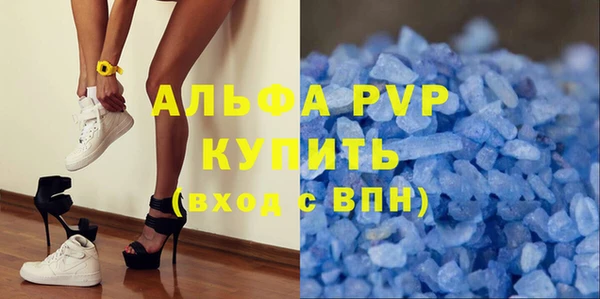 MDMA Premium VHQ Богородск