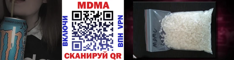 МДМА VHQ  hydra tor  Ейск  закладки 