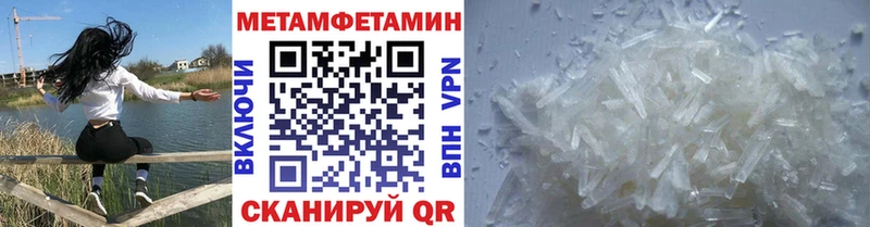 даркнет сайт Ейск Первитин Methamphetamine