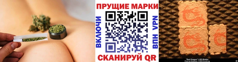 Марки NBOMe 1,5мг Ейск