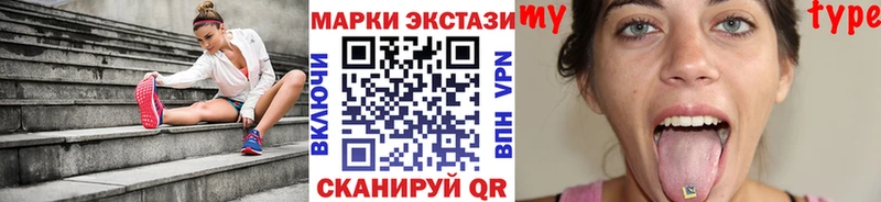 Марки N-bome 1,5мг  Ейск 