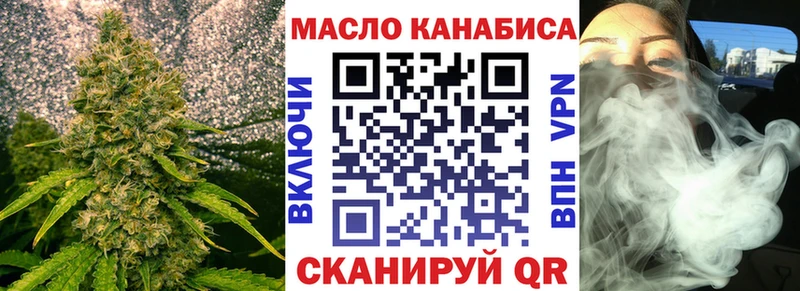 ТГК Wax Ейск